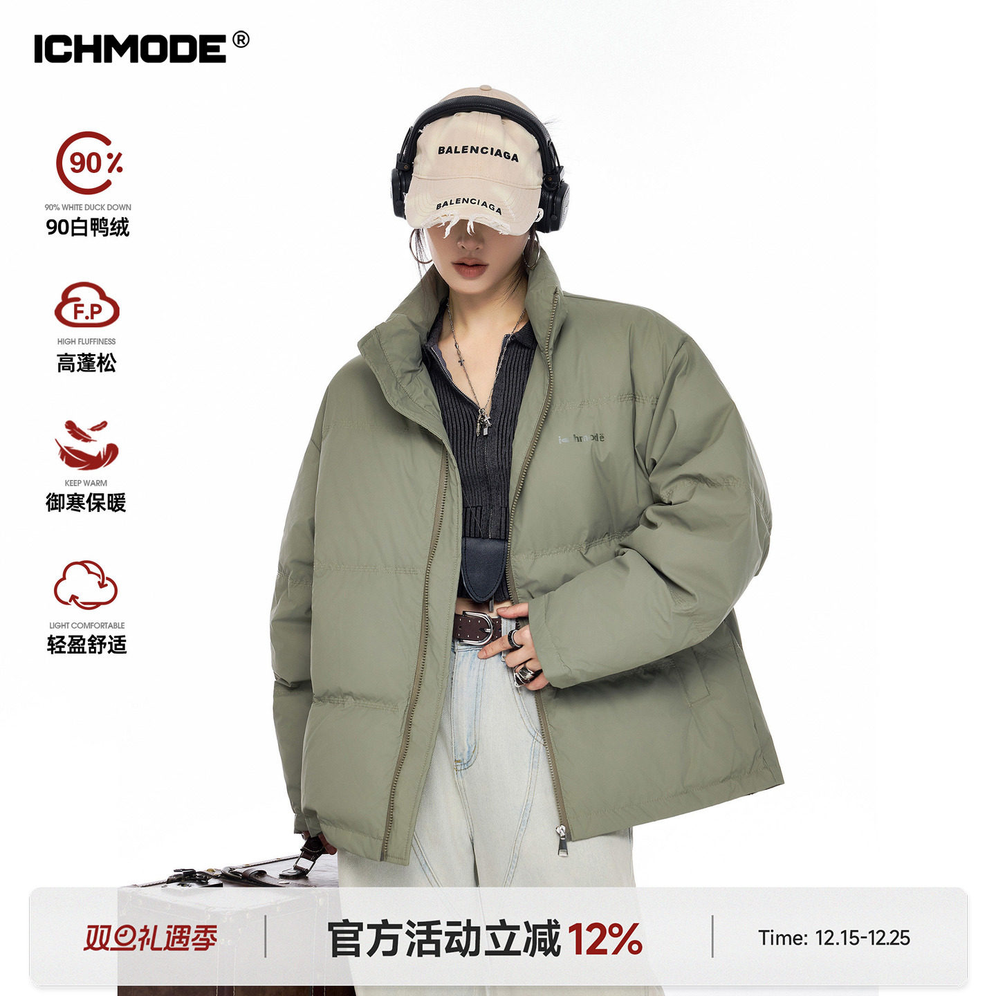 ICH MODE 美式立领加厚90白鸭绒羽绒服女冬季保暖面包服羽绒外套