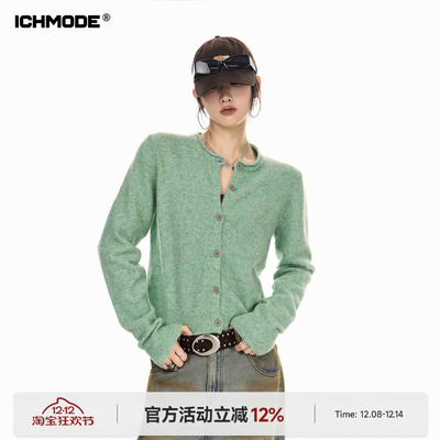 ICH MODE 美式复古薄荷绿短款针织开衫女秋冬季修身慵懒毛衣外套