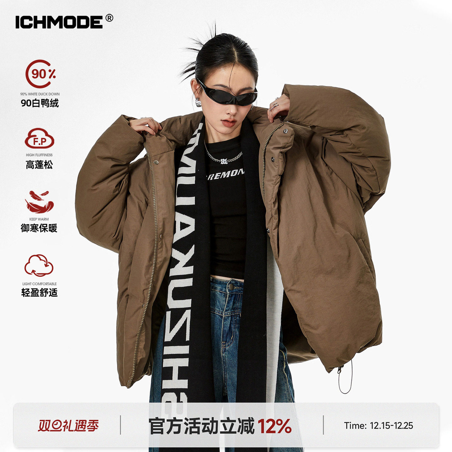 ICH MODE 美式白鸭绒纯色立领羽绒服女冬季复古保暖加厚防寒外套
