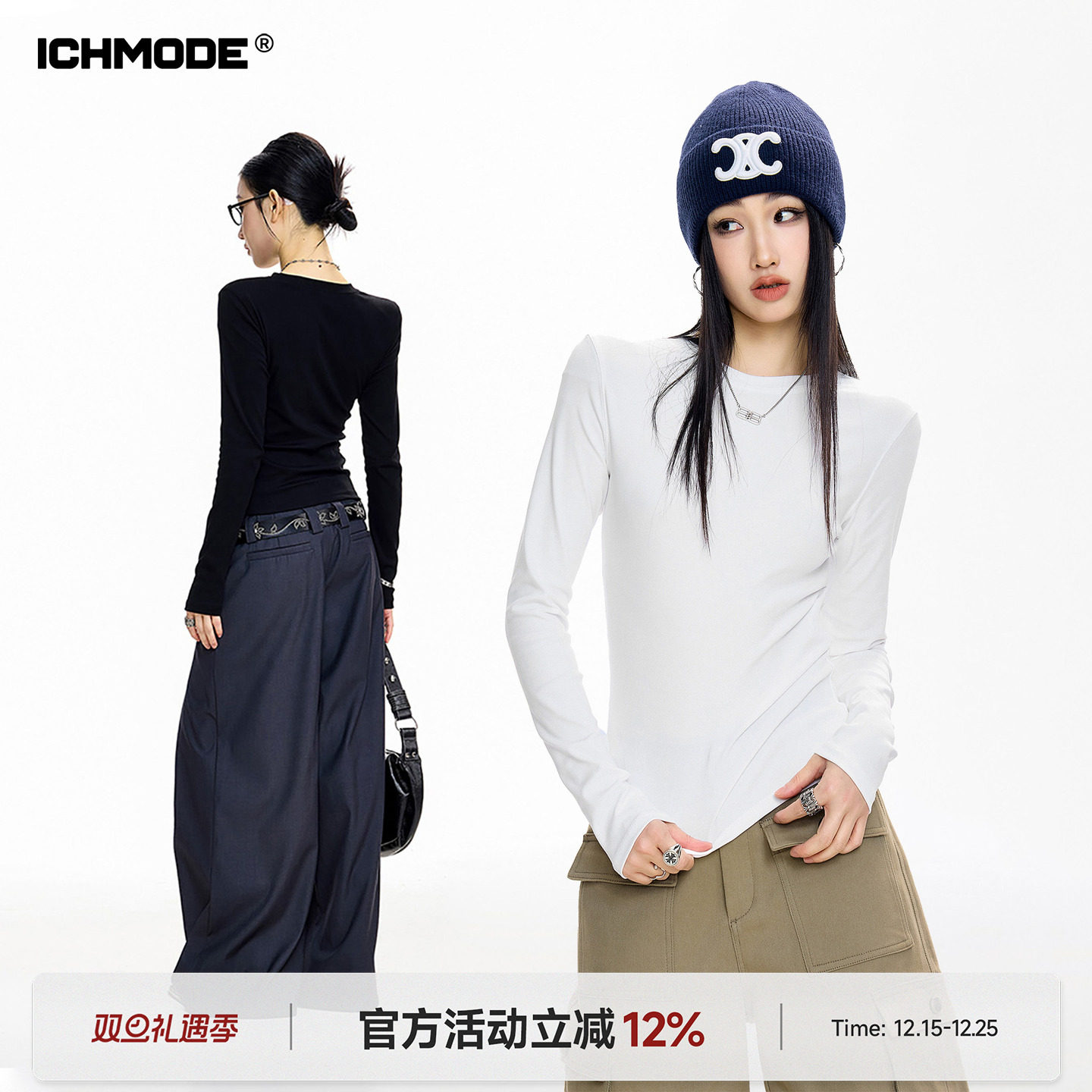 美式正肩长袖T恤女修身打底