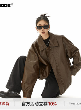 ICH MODE 美式复古棕色皮衣外套女春季美拉德皮夹克开衫上衣新款