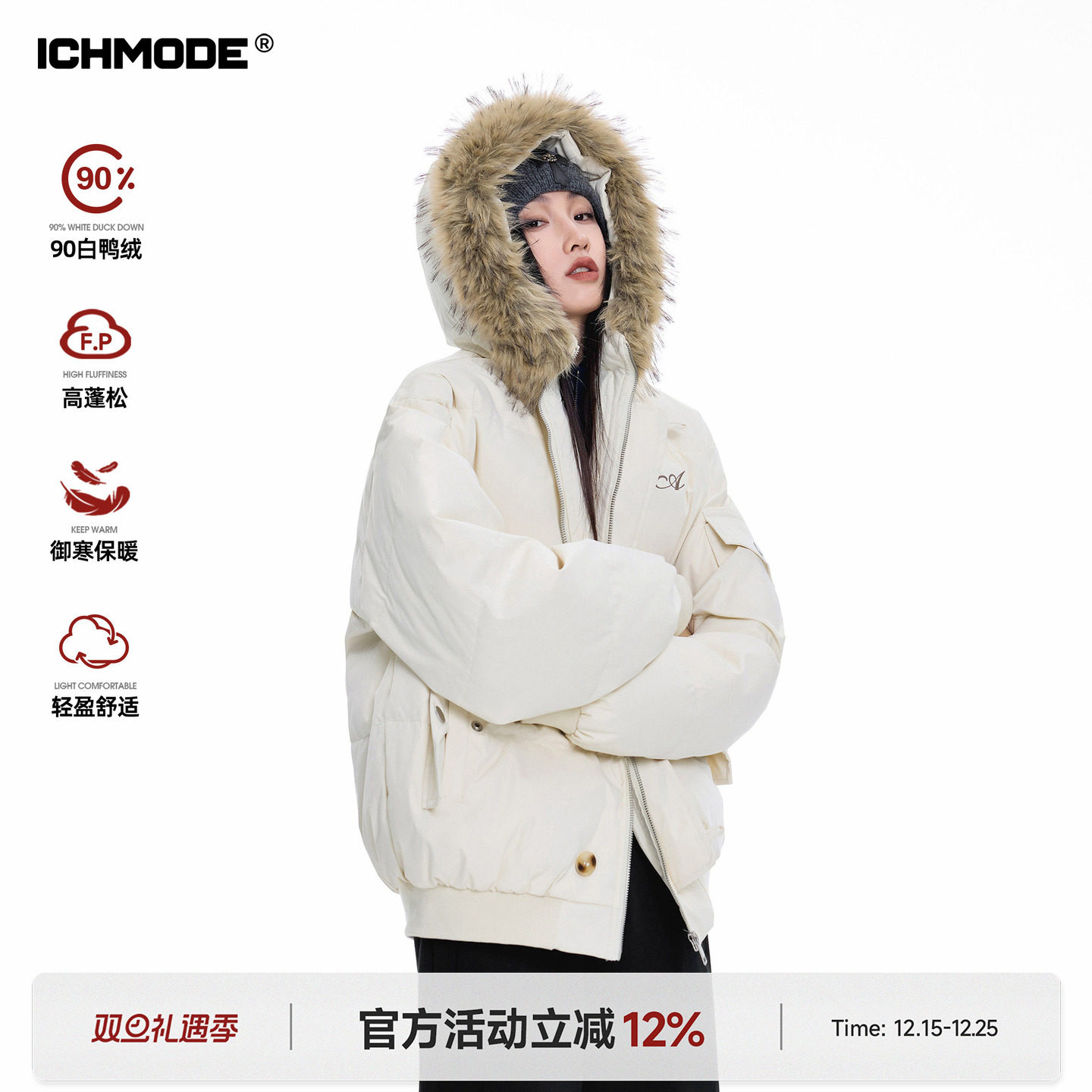 ICH MODE 美式90白鸭绒毛领连帽羽绒服女冬季防寒保暖派克服外套