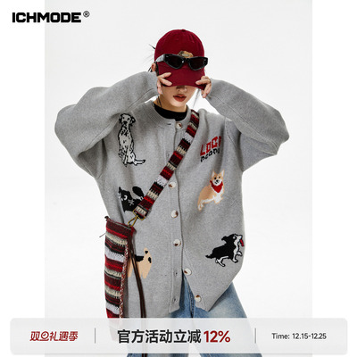 美式小狗毛针织开衫女毛衣外套