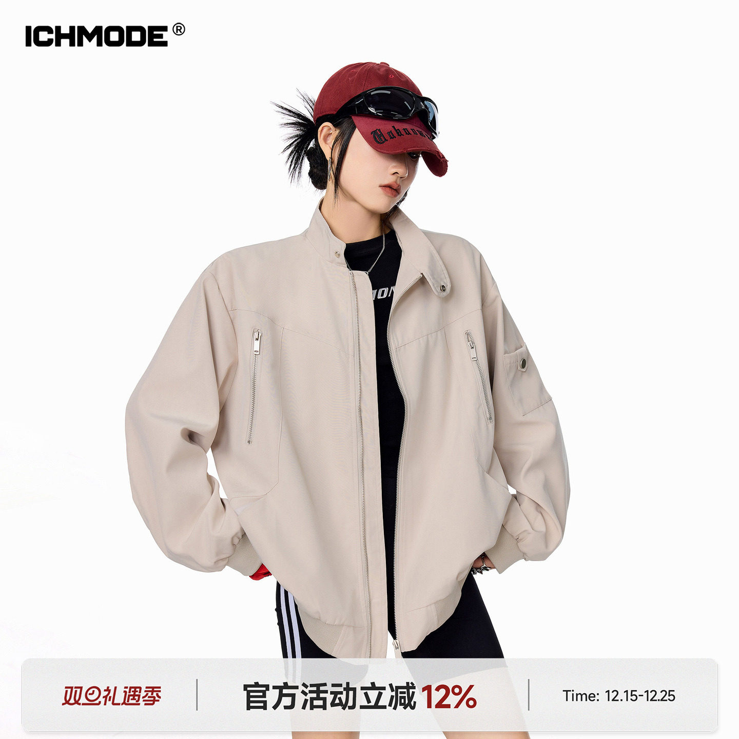 美式立领外套女运动夹克上衣