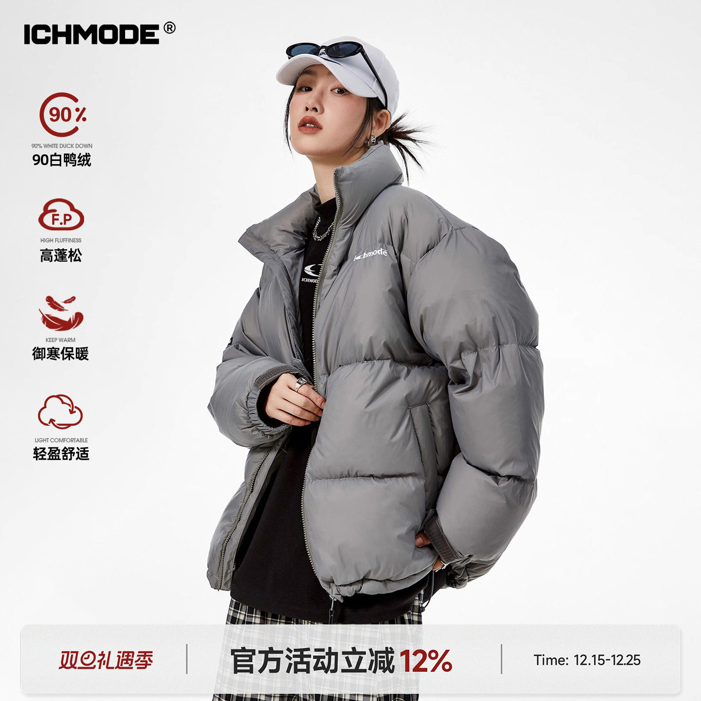 ICH MODE 美式复古90白鸭绒轻薄羽绒服女冬季2025新款宽松面包服