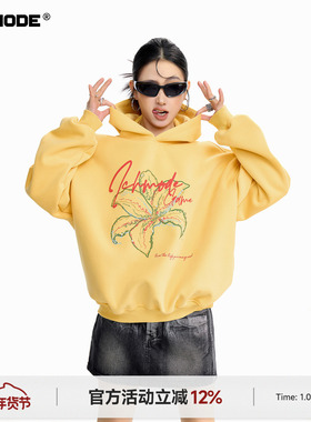 ICH MODE 美式连帽黄色卫衣女春季2026新款流行宽松套头外套上衣