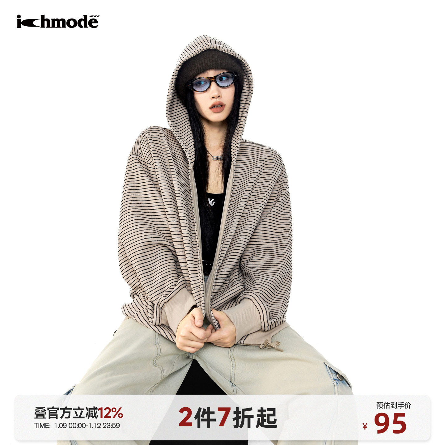ICHMODE 明星同款连帽条纹外套女春季新款拉链运动卫衣开衫上衣