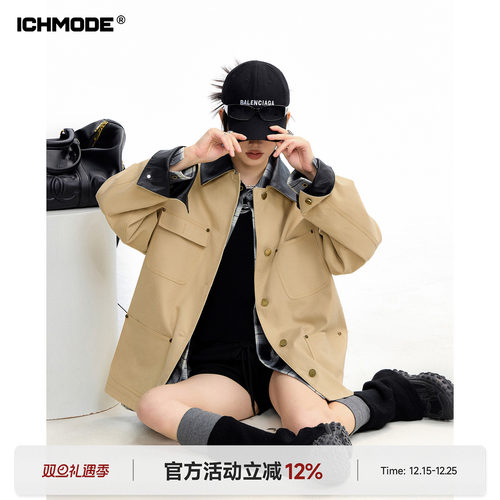 ICHMODE 美式巴恩风短款风衣外套女春季翻领撞色工装廓形夹克上衣