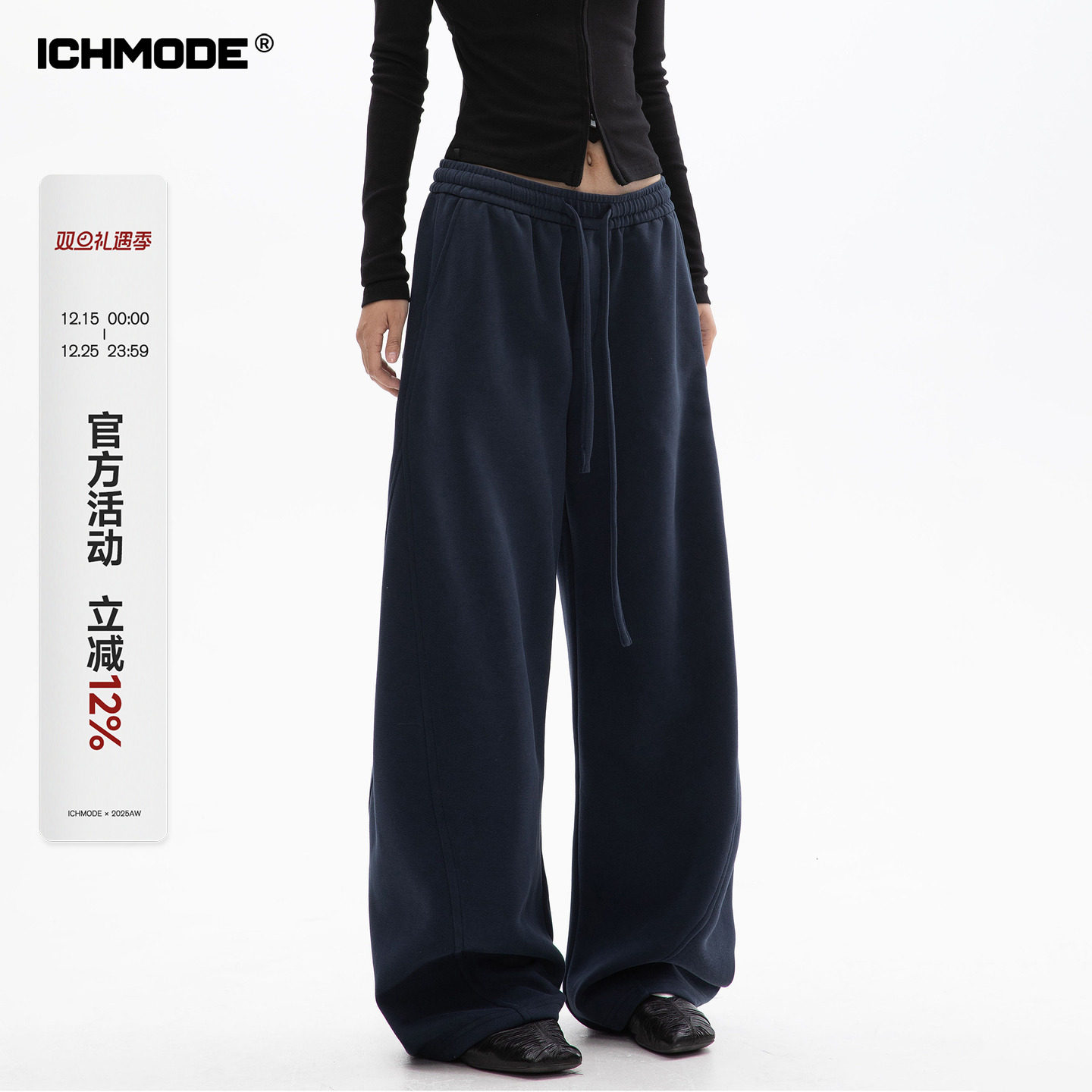 ICHMODE 美式复古运动裤卫裤女春季新款加绒宽松直筒阔腿裤休闲裤