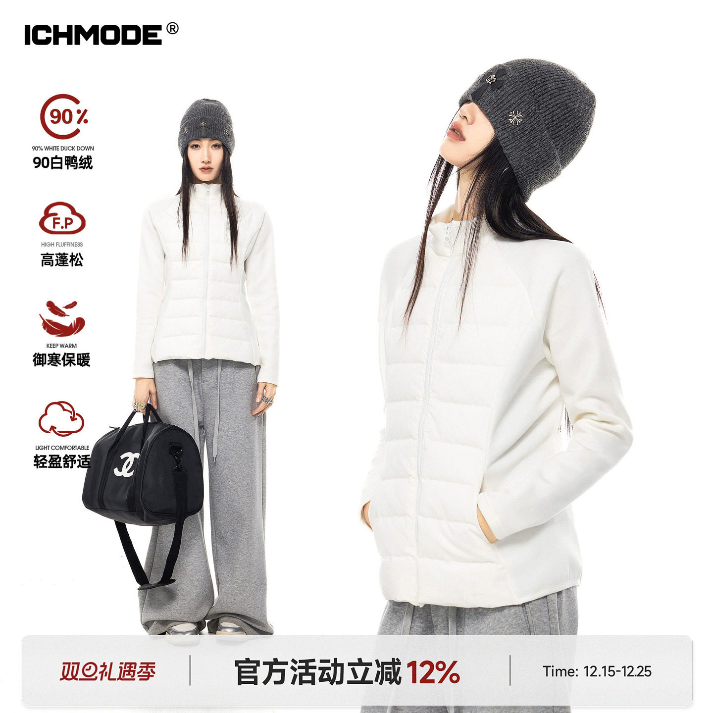 美式轻薄修身立领羽绒服女冬