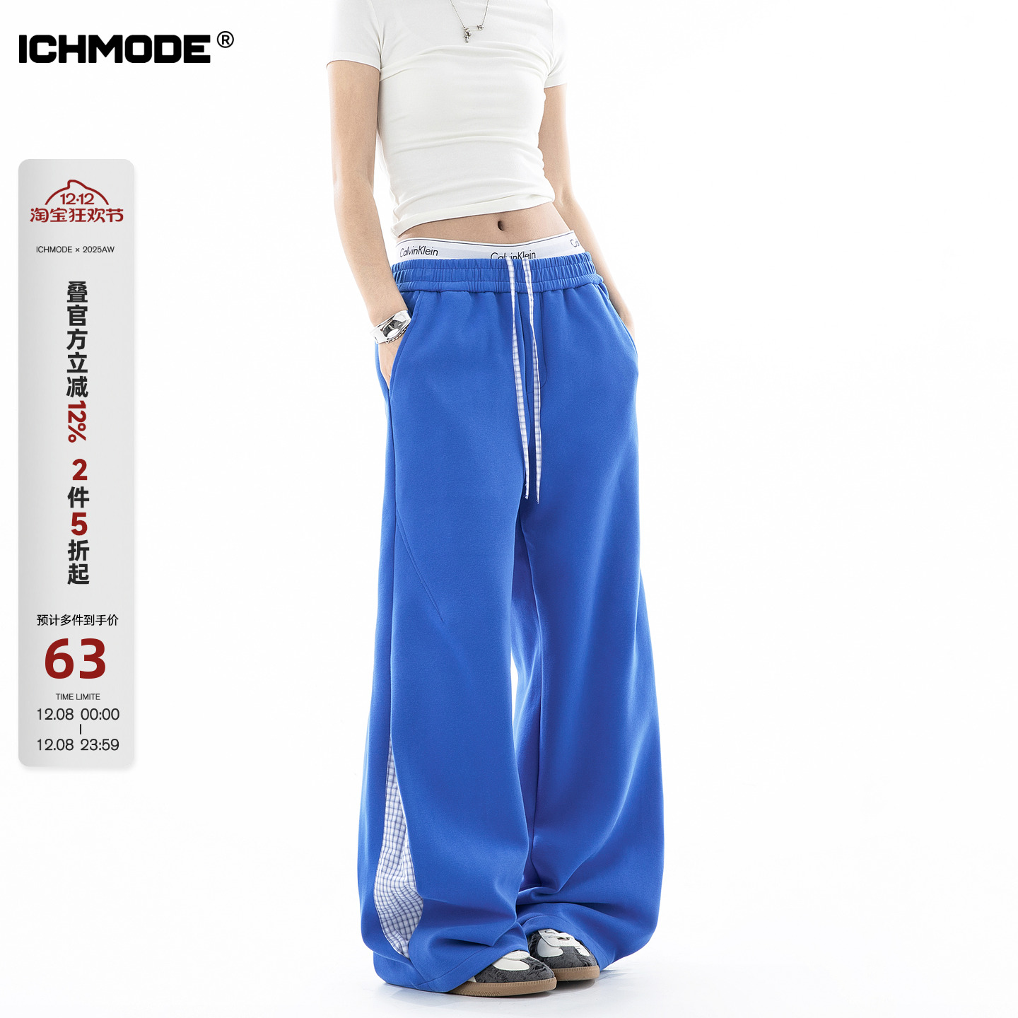 美式拼接直筒运动卫裤女休闲裤