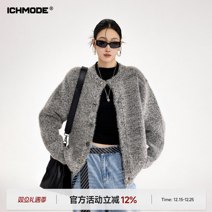ICHMODE 美式复古貂毛针织衫开衫女春秋季慵懒风短款灰色毛衣外套
