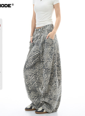 ICH MODE【1/4 官方叠加2件5折起】美式复古豹纹宽松休闲裤女春季