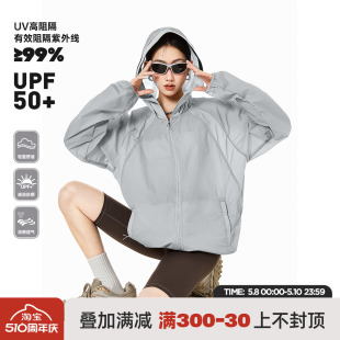 MODE 防晒衣女2024夏季 UPF50薄款 ICH 新款 山系户外休闲防晒服外套