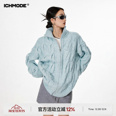 立领百搭质感慵懒风毛衣开衫女