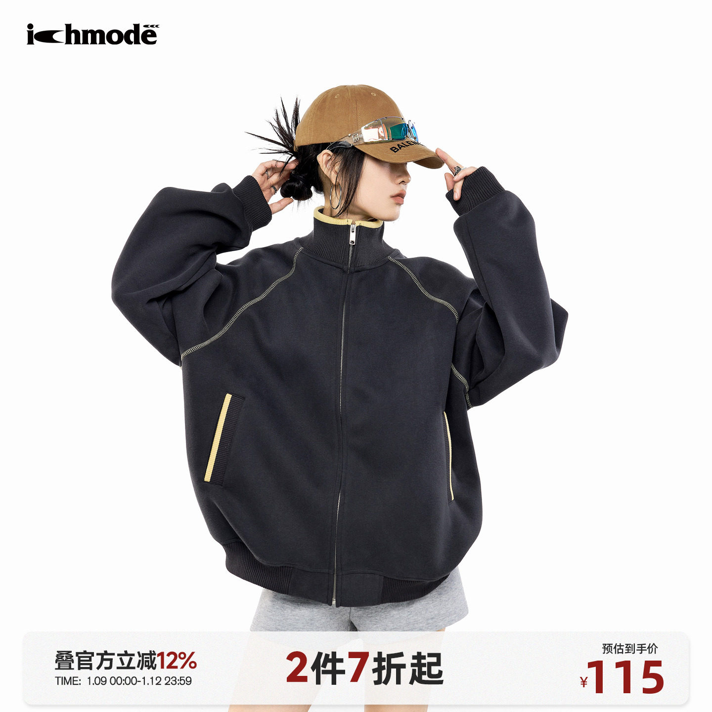ICHMODE 美式哈苏线运动外套女2026春季新款宽松开衫卫衣拉链上衣