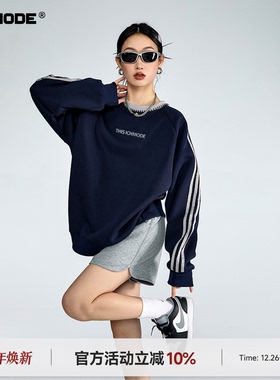 ICH MODE 美式复古条纹圆领卫衣女秋宽松运动上衣外套2026新款