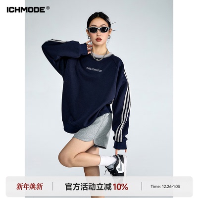 设计感撞色复古条纹圆领卫衣