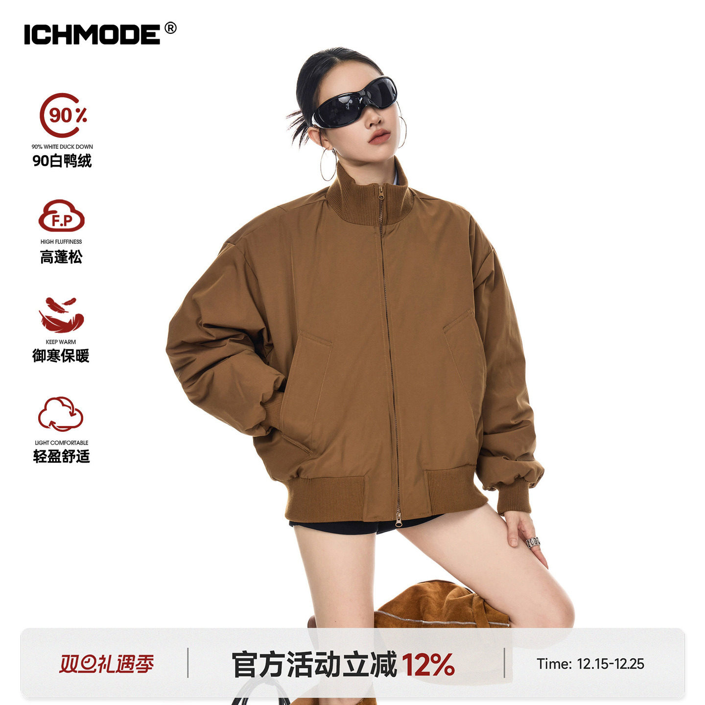 美式90白鸭绒羽绒服女立领外套