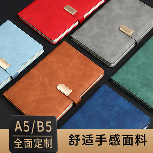 带磁扣皮面笔记本A5/B5商务定制
