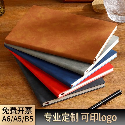 笔记本子羊巴皮定制a6a5b5印logo