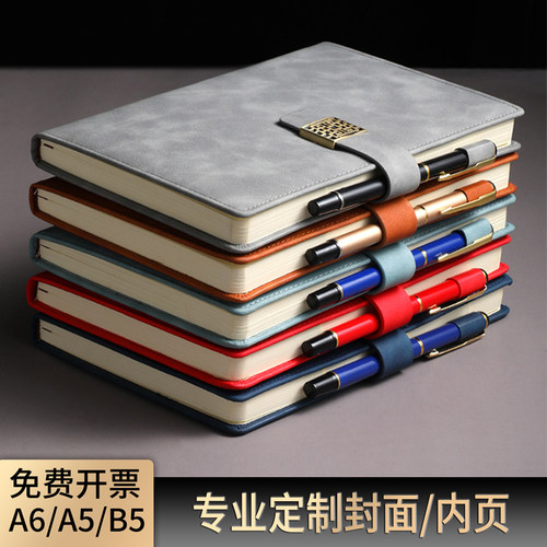a5古典国潮扣笔记本定制logo批发