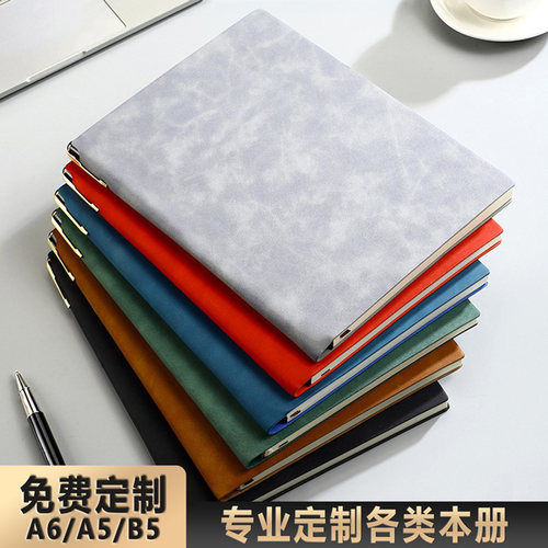 A6带插笔笔记本A5记事本定做封面内页B5商务软皮本子logo封面批发