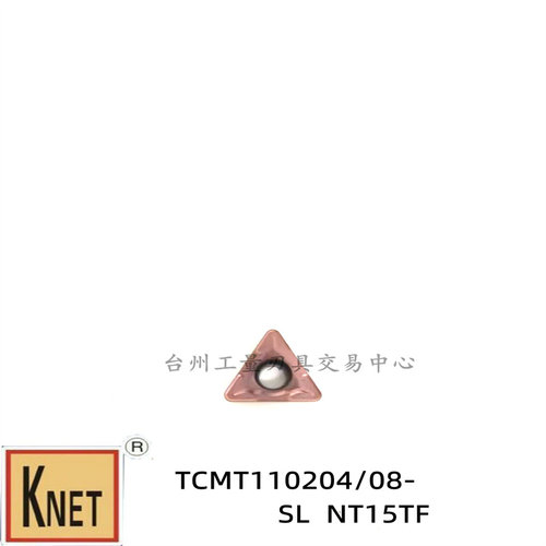 KNET 数控刀片TCMT110204/08-SL NT15TF