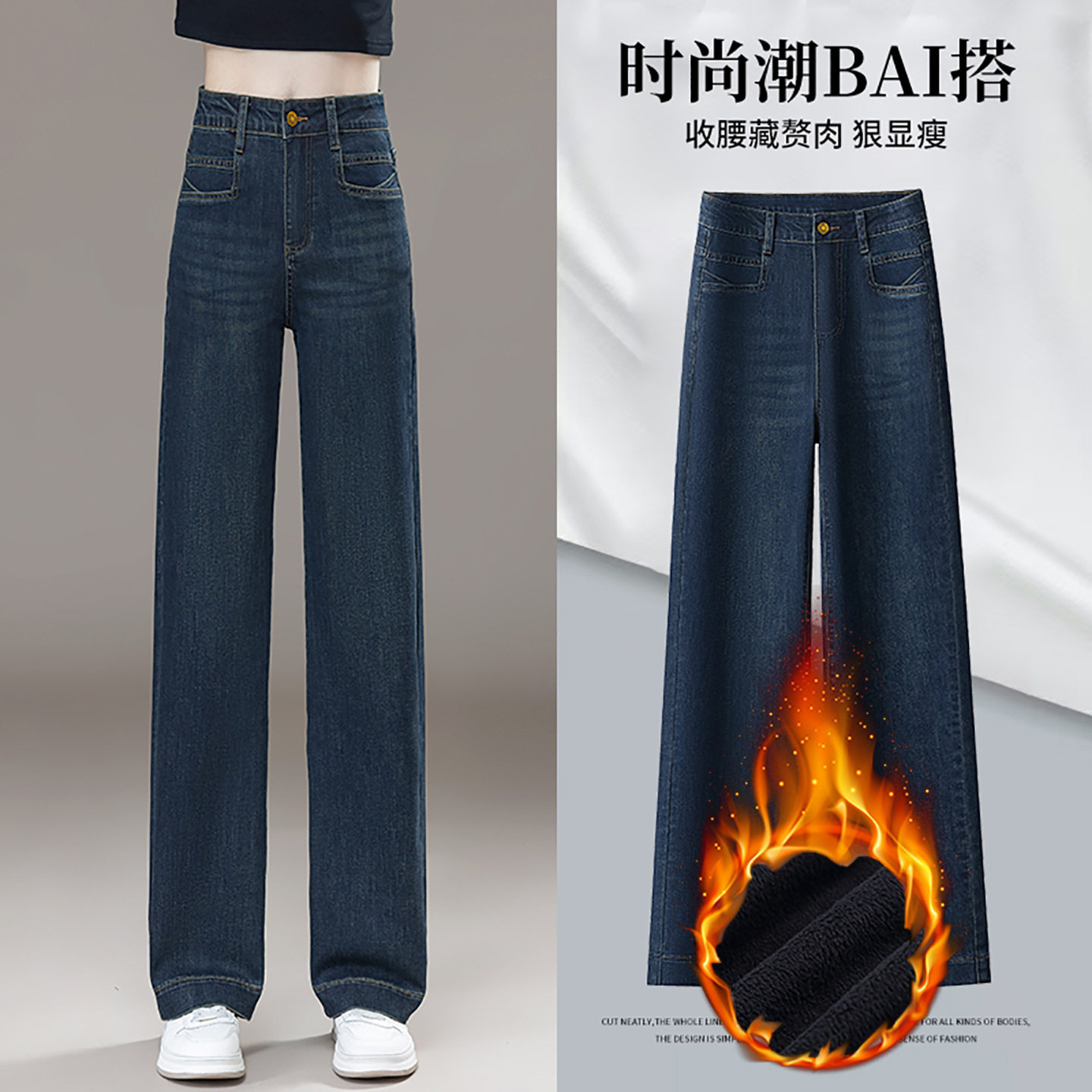 加绒直筒牛仔裤女秋冬季2025年新款高腰宽松显瘦休闲窄版阔腿