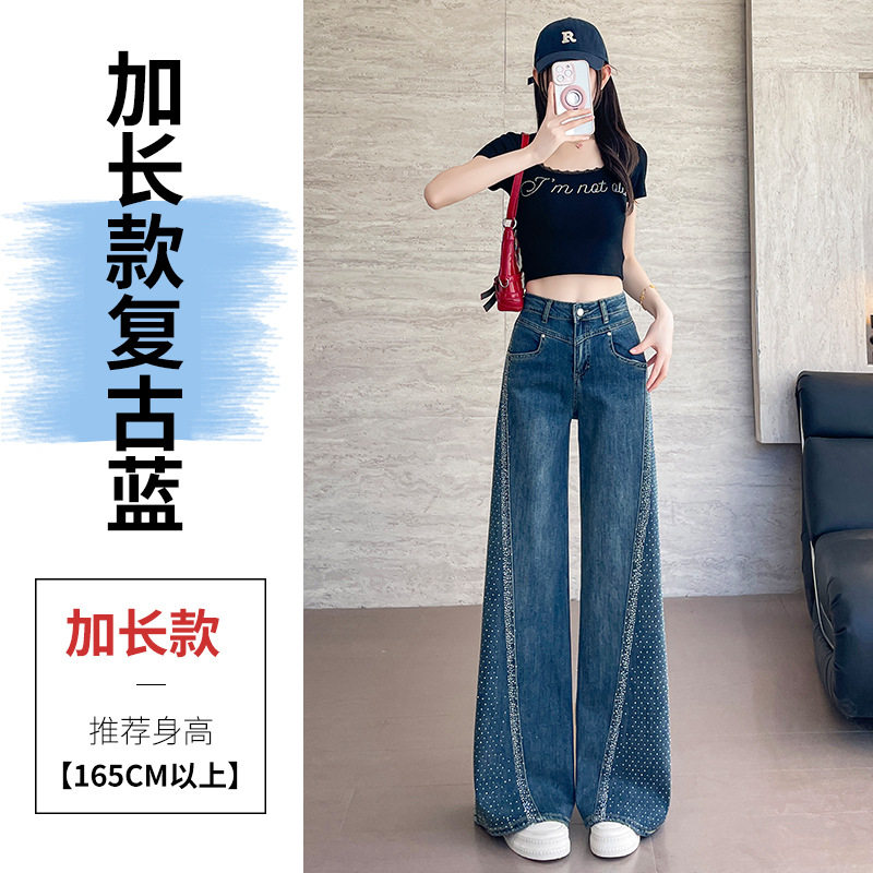 天空蓝烫钻阔腿牛仔裤女春秋季2026年新款高腰梨型身材宽松直筒裤