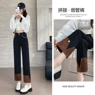 加绒小众设计感复古撞色拼接翻边牛仔裤女秋冬季高腰九分直筒裤子