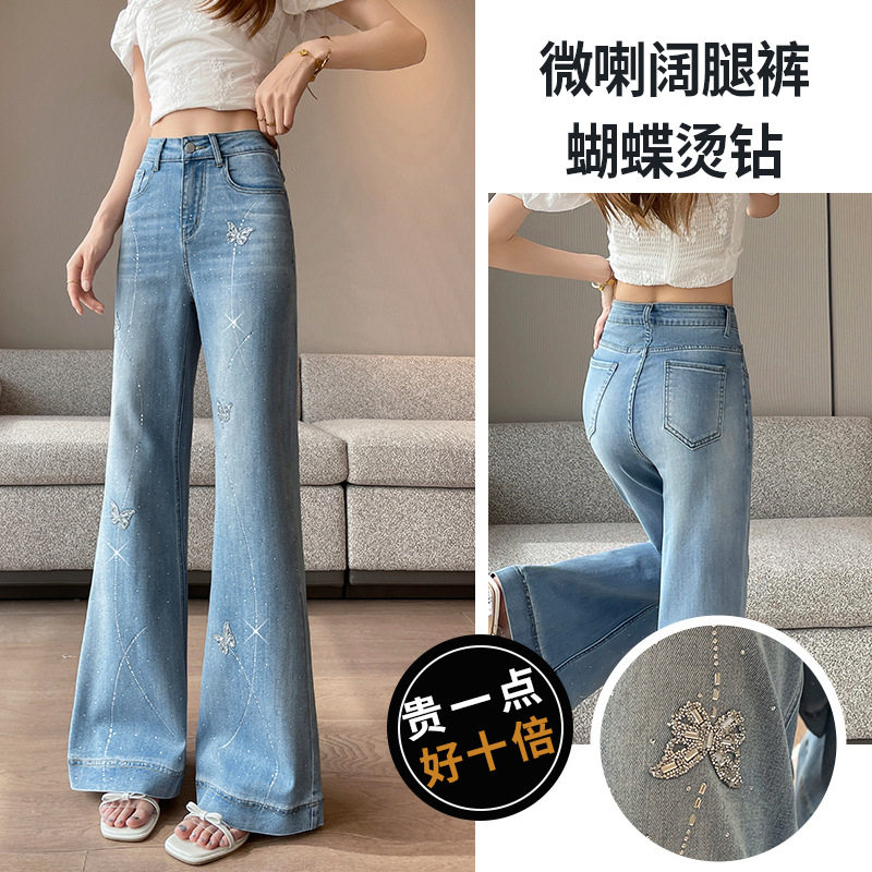 天丝阔腿牛仔裤女夏天薄款2026新款高腰显瘦小个子蝴蝶烫钻喇叭裤