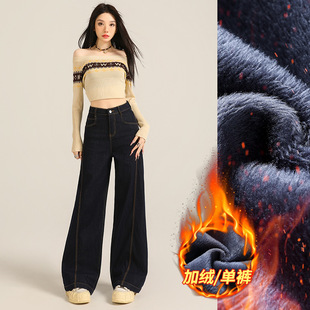 丹宁蓝阔腿加绒牛仔裤女秋冬季2025年新款高腰宽松拼接宽松直筒裤