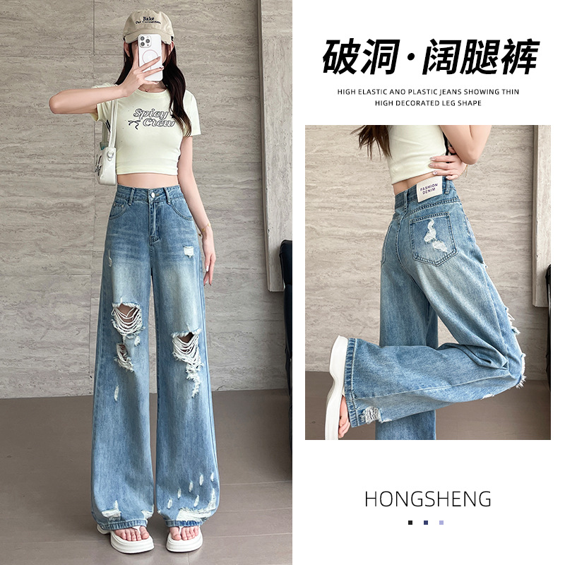 破洞直筒牛仔裤女夏季薄款2025年新款高腰宽松小个子窄版阔腿