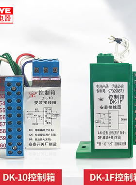 DW15-630框架断路器DK-10 DK-1F电动操作电源控制箱AC380V DC220V