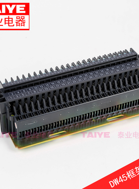 RMW1 DW45 CDW1 NA1框架断路器接线端子47线二次回路接线排抽屉式