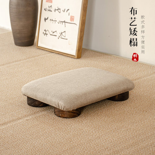 实木坐榻飘窗榻榻米坐禅凳办公室软垫踩脚矮凳茶室家用矮榻脚踏凳