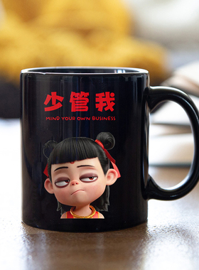 全黑色哪吒敖丙马克杯申公豹办公杯礼物动漫奶茶杯咖啡杯喝水杯