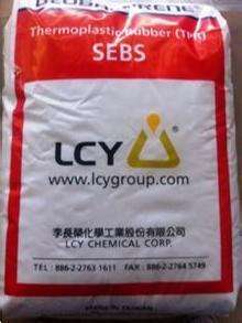 供应SEBS李长荣化工 7554u 工程料改性SEBS 热塑性弹性体 福聚