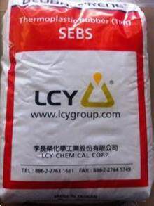 供应SEBS李长荣化工(福聚)7554u 工程料改性SEBS 热塑性弹性体