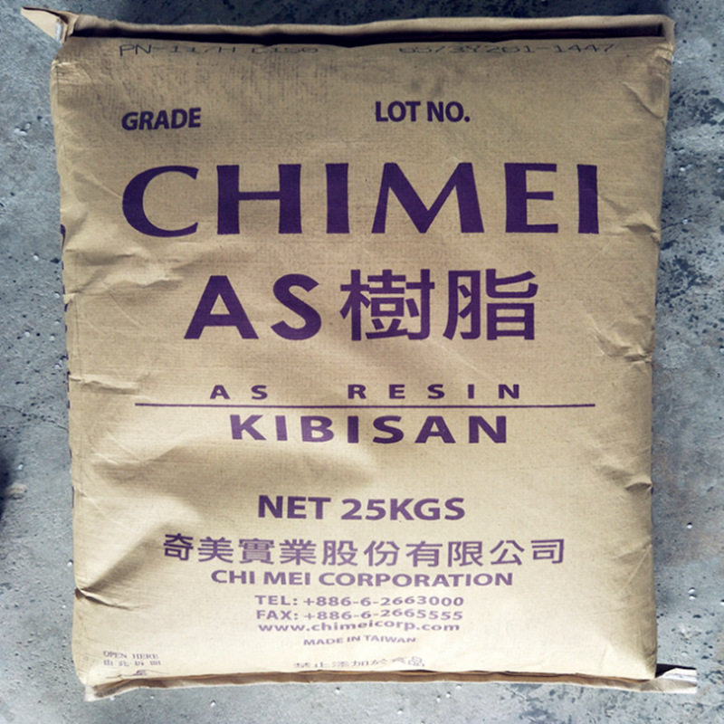 as 台湾奇美 pn-117h l150 注塑食品级 耐高温 阻燃san树脂