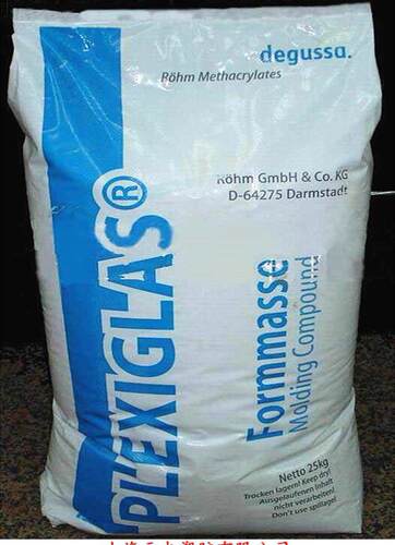 PMMA/德国赢创德固赛/8NDF22/8NDF21/8NDF20 注塑级透明级亚克力