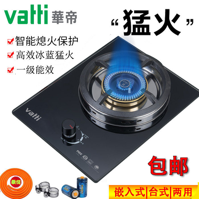 华帝燃气灶不锈钢单灶台式液化气家用嵌入式天然气灶猛火灶煤|ruв категории кухня/посуда, посуда, мини - газовая плита - от Buy2taobao.com для оказания профессиональной услуги покупки агента Taobao
