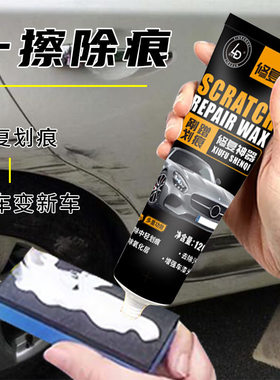 适用路虎dc100揽胜运动神行者2漆面刮痕淡化划痕修复抛光研磨消除