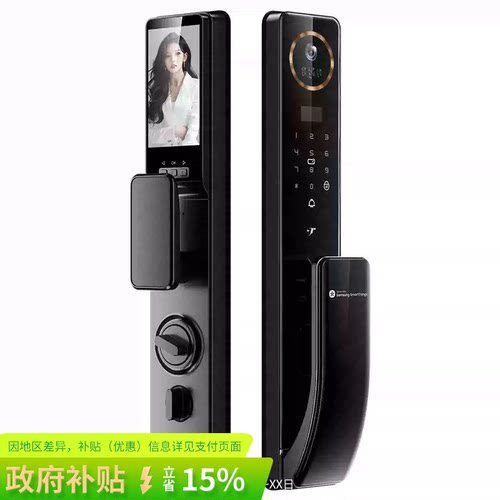 三星智家新品G30V MAX-S智能锁人脸识别指纹锁指静脉解锁可视猫眼