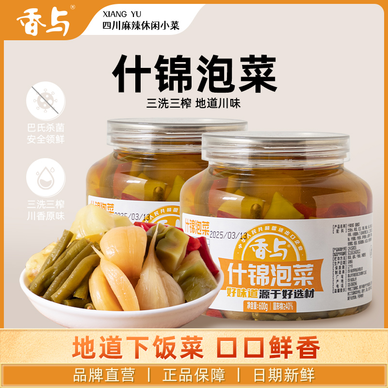 四川什锦泡菜正宗老坛酸辣咸菜
