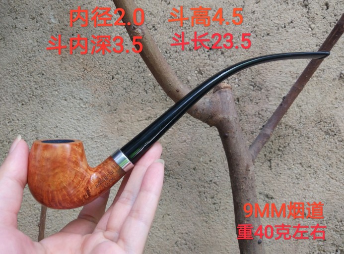 意大利进口石楠木中号永恒经典款弯式阅读烟斗9MM加长嘴长杆长柄