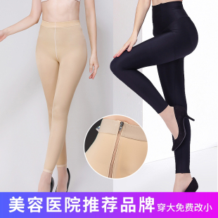 瘦大腿塑身裤医用级吸脂大腿塑形裤抽脂加压修复裤产后提臀收腹裤