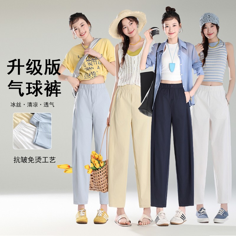 夏季新款九分哈伦裤女款休闲百搭休闲裤