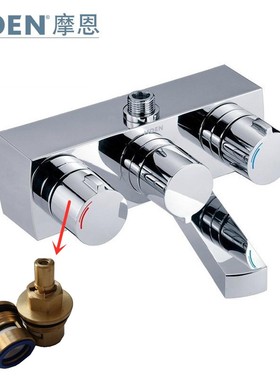 摩恩斯帝罗双把手浴缸龙头淋浴花洒57132/57131龙头开关陶瓷阀芯